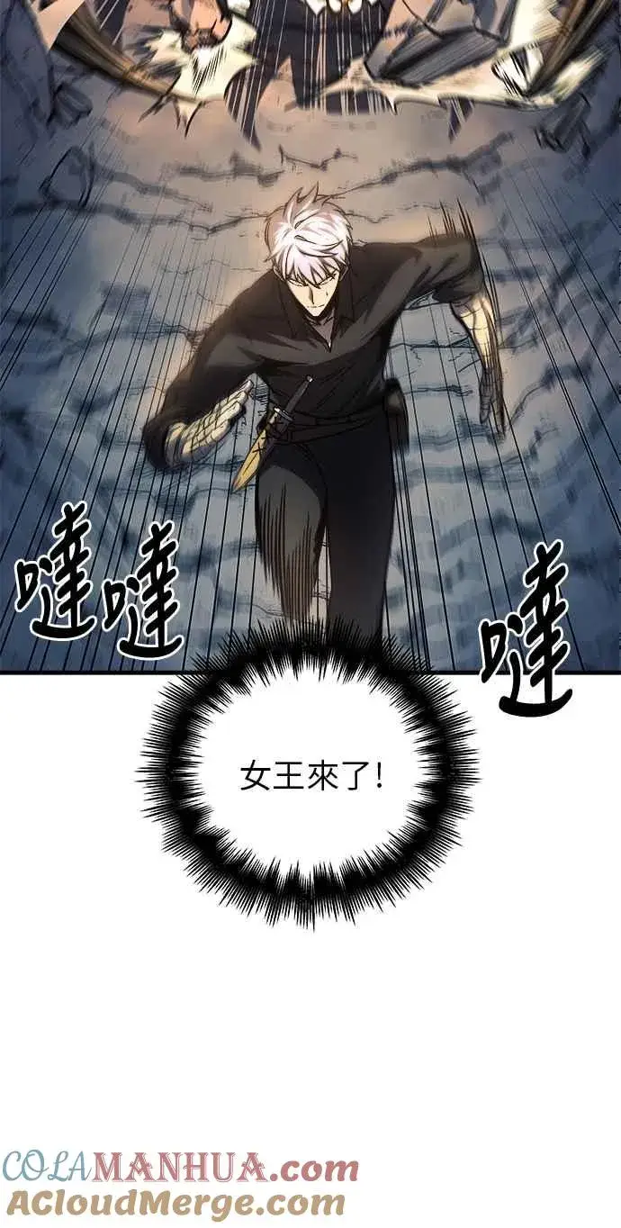 漫画《斗神转生记》第11话第73张图