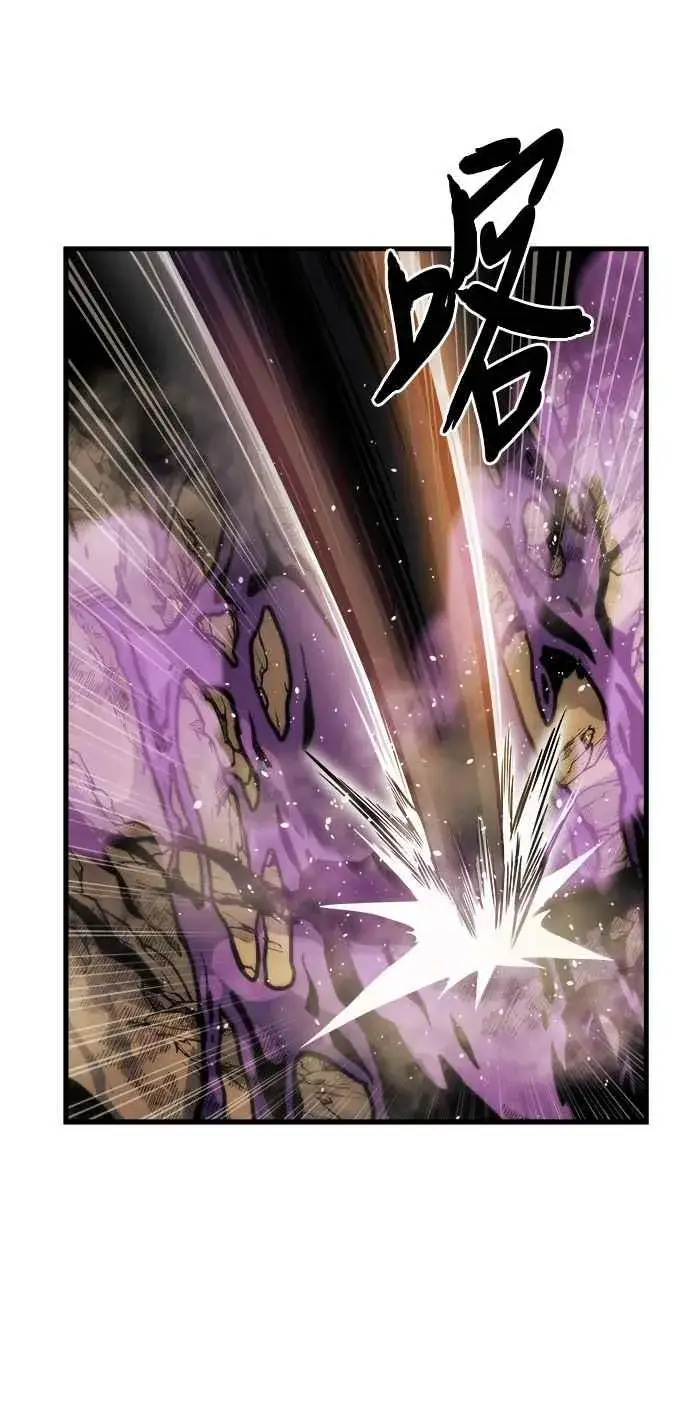 漫画《斗神转生记》第11话第83张图