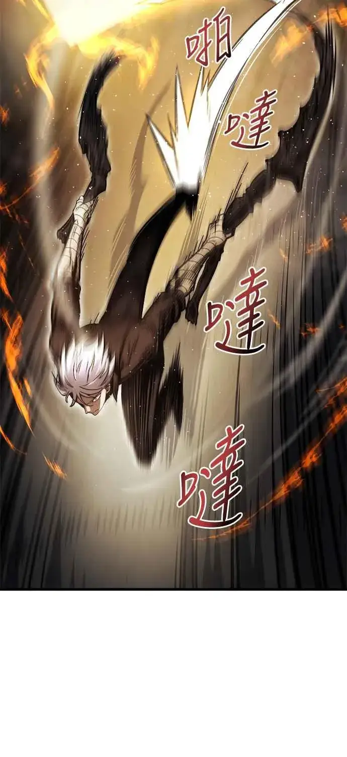 漫画《斗神转生记》第11话第90张图