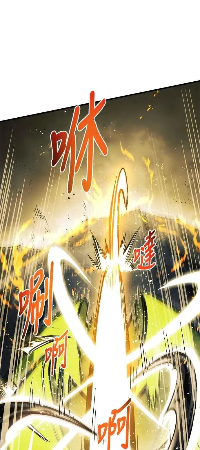 漫画《斗神转生记》第11话第92张图