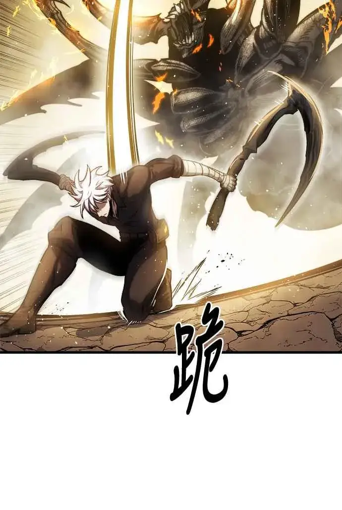 漫画《斗神转生记》第11话第95张图