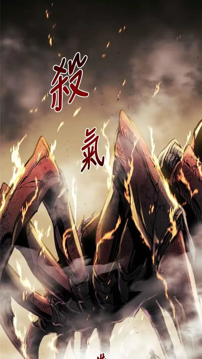 漫画《斗神转生记》第12话第2张图