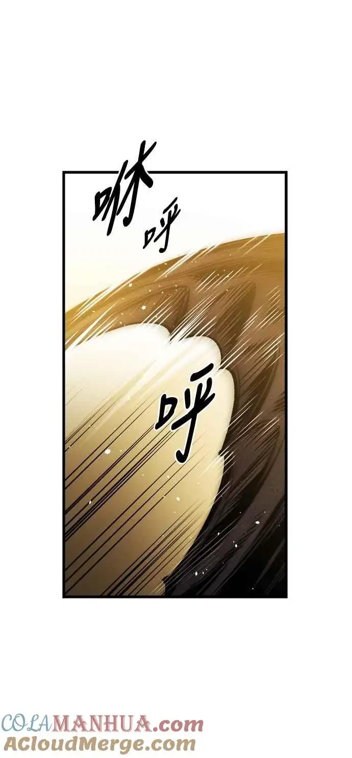 漫画《斗神转生记》第12话第34张图