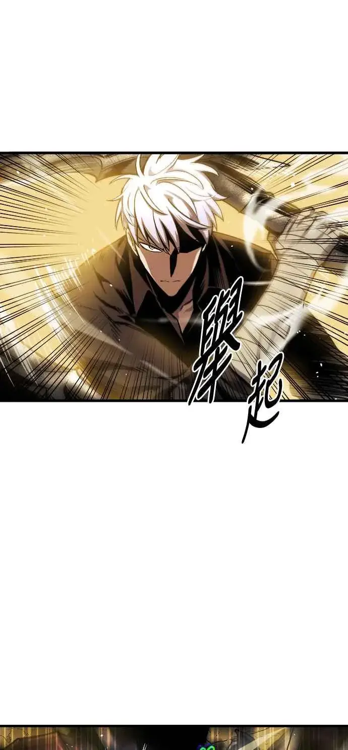 漫画《斗神转生记》第12话第35张图