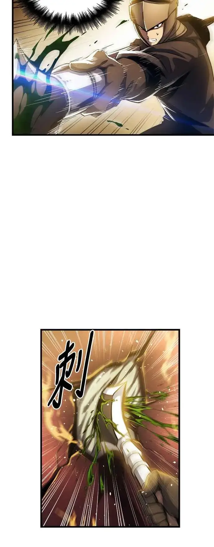 漫画《斗神转生记》第12话第50张图