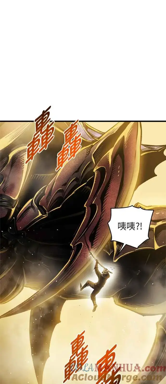 漫画《斗神转生记》第12话第52张图
