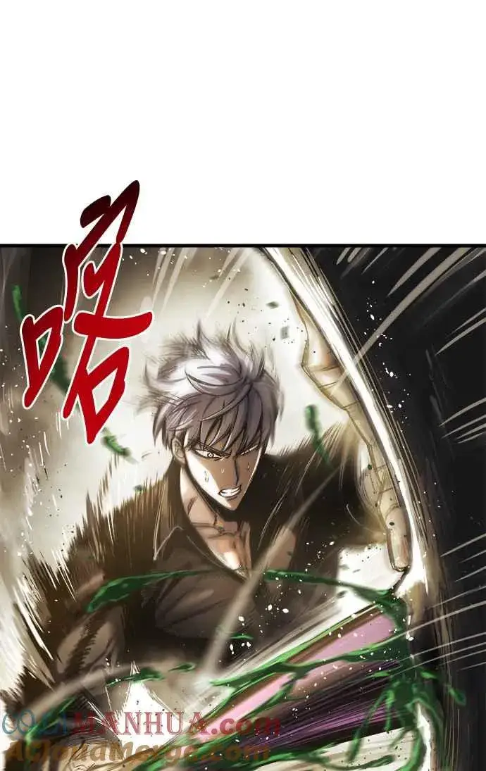 漫画《斗神转生记》第12话第64张图