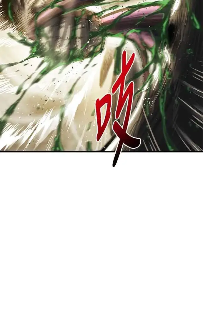 漫画《斗神转生记》第12话第65张图
