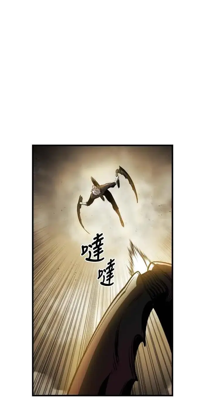 漫画《斗神转生记》第12话第69张图