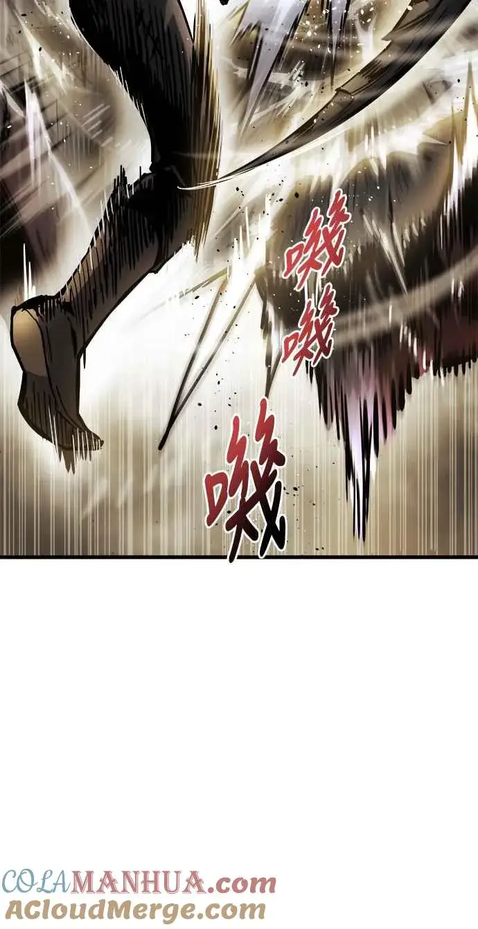 漫画《斗神转生记》第12话第73张图