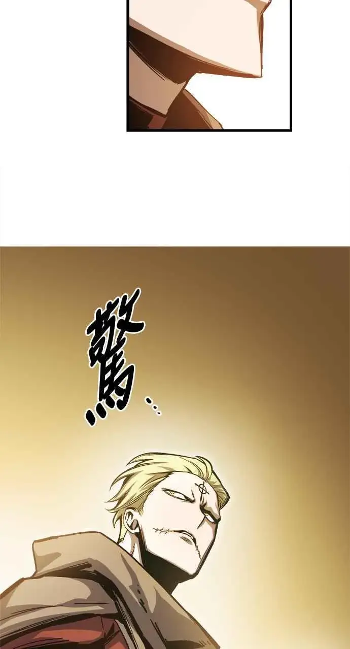 漫画《斗神转生记》第13话第103张图