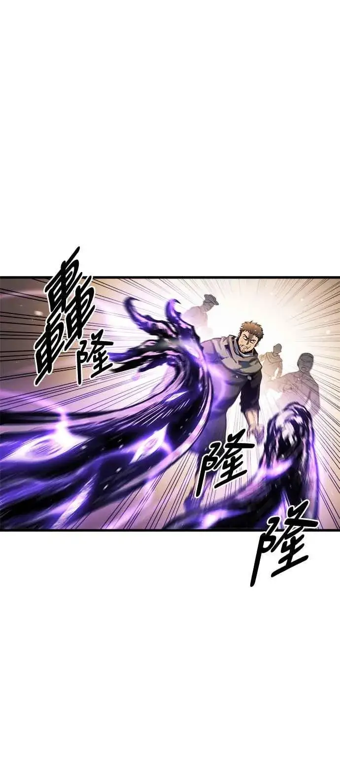 漫画《斗神转生记》第13话第108张图