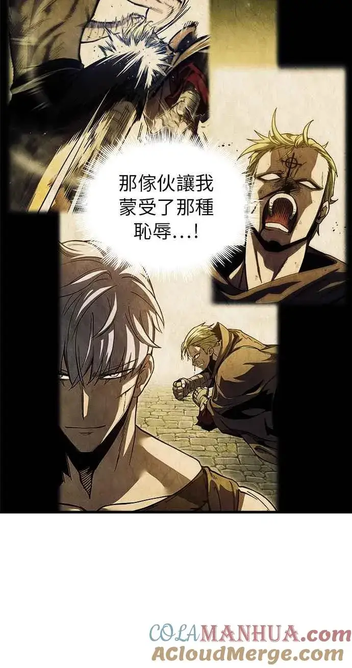 漫画《斗神转生记》第13话第113张图