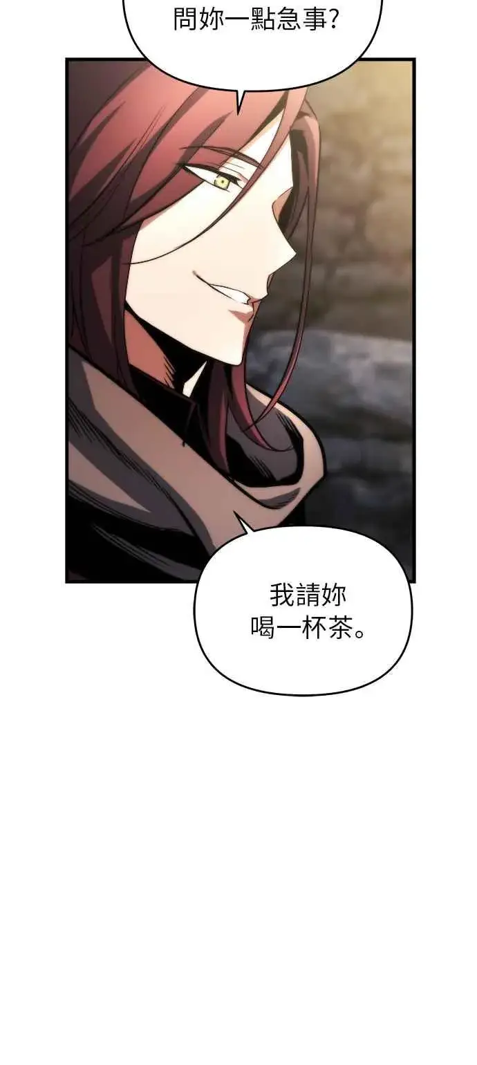 漫画《斗神转生记》第13话第46张图