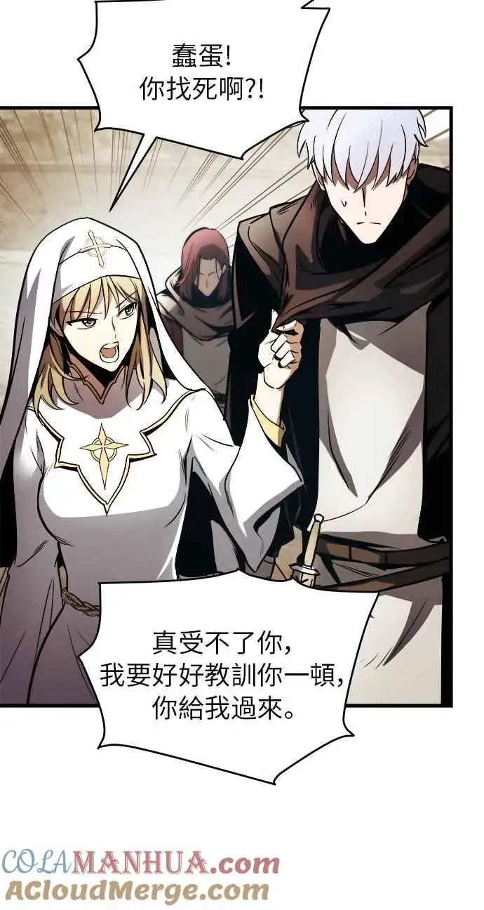 漫画《斗神转生记》第13话第65张图