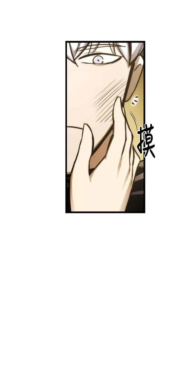 漫画《斗神转生记》第13话第74张图