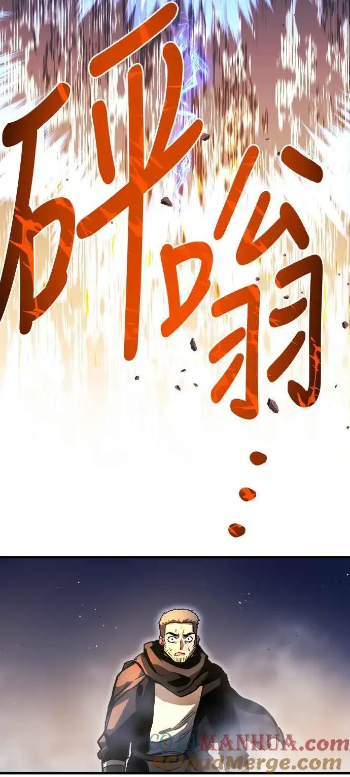 漫画《斗神转生记》第14话第101张图