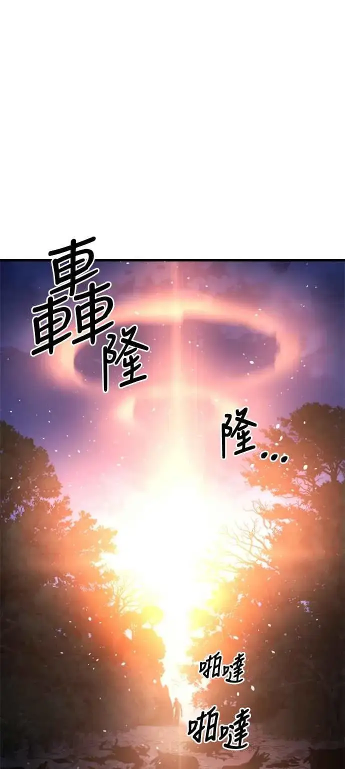 漫画《斗神转生记》第14话第102张图