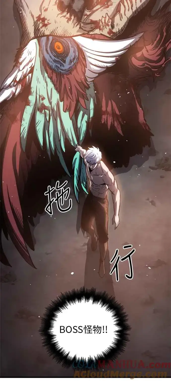 漫画《斗神转生记》第14话第105张图