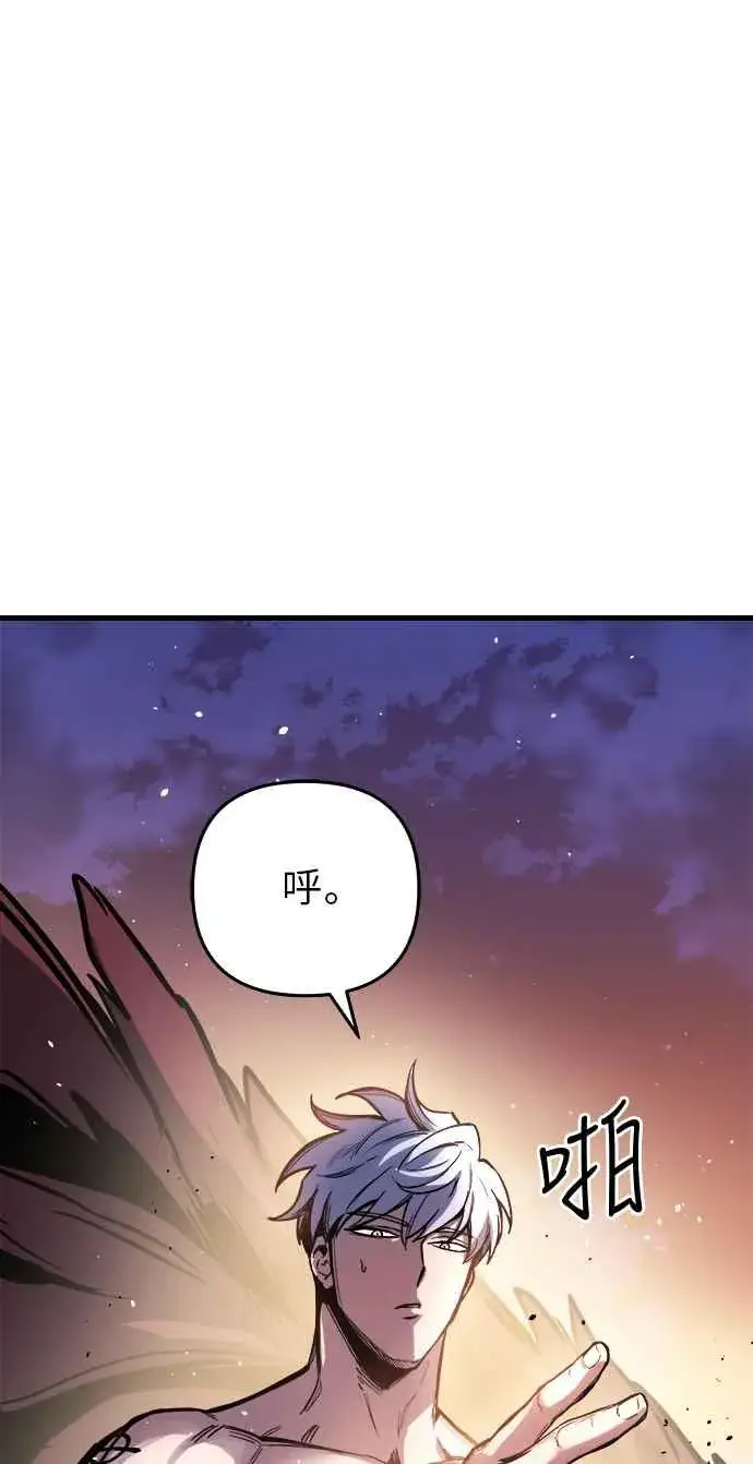 漫画《斗神转生记》第14话第106张图