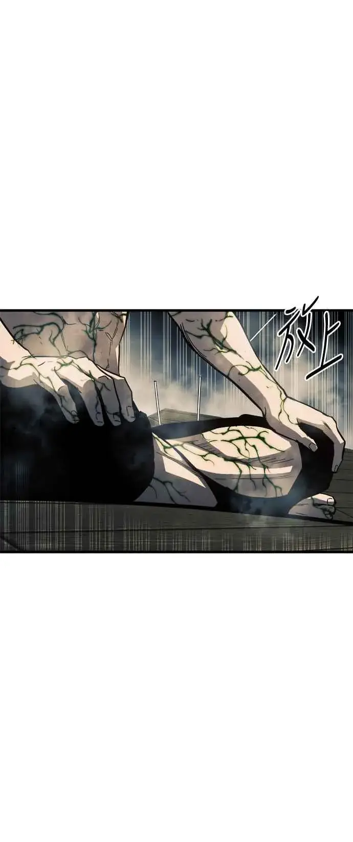 漫画《斗神转生记》第14话第32张图