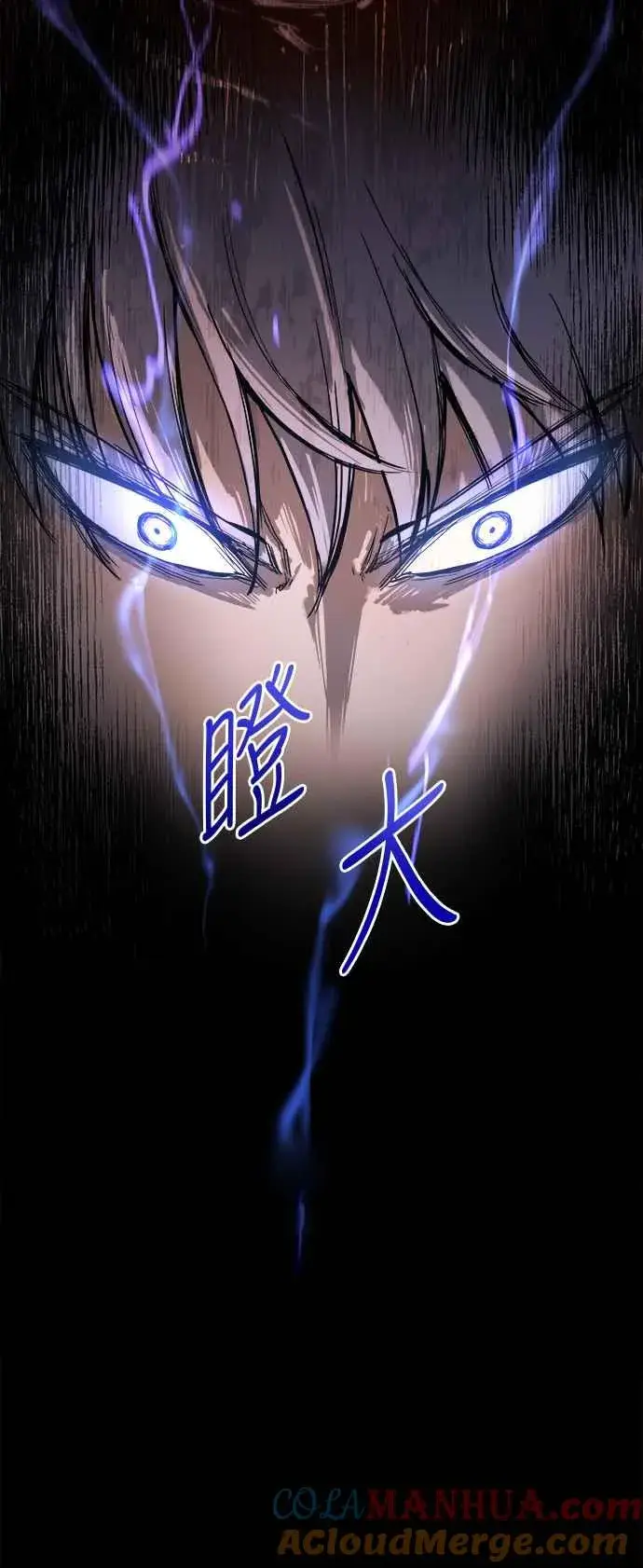 漫画《斗神转生记》第14话第41张图