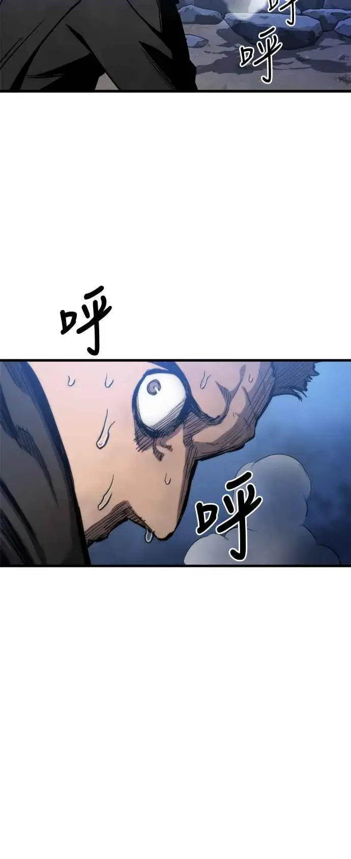 漫画《斗神转生记》第14话第64张图