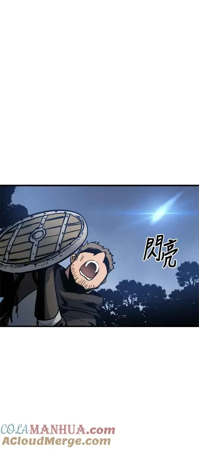 漫画《斗神转生记》第14话第69张图