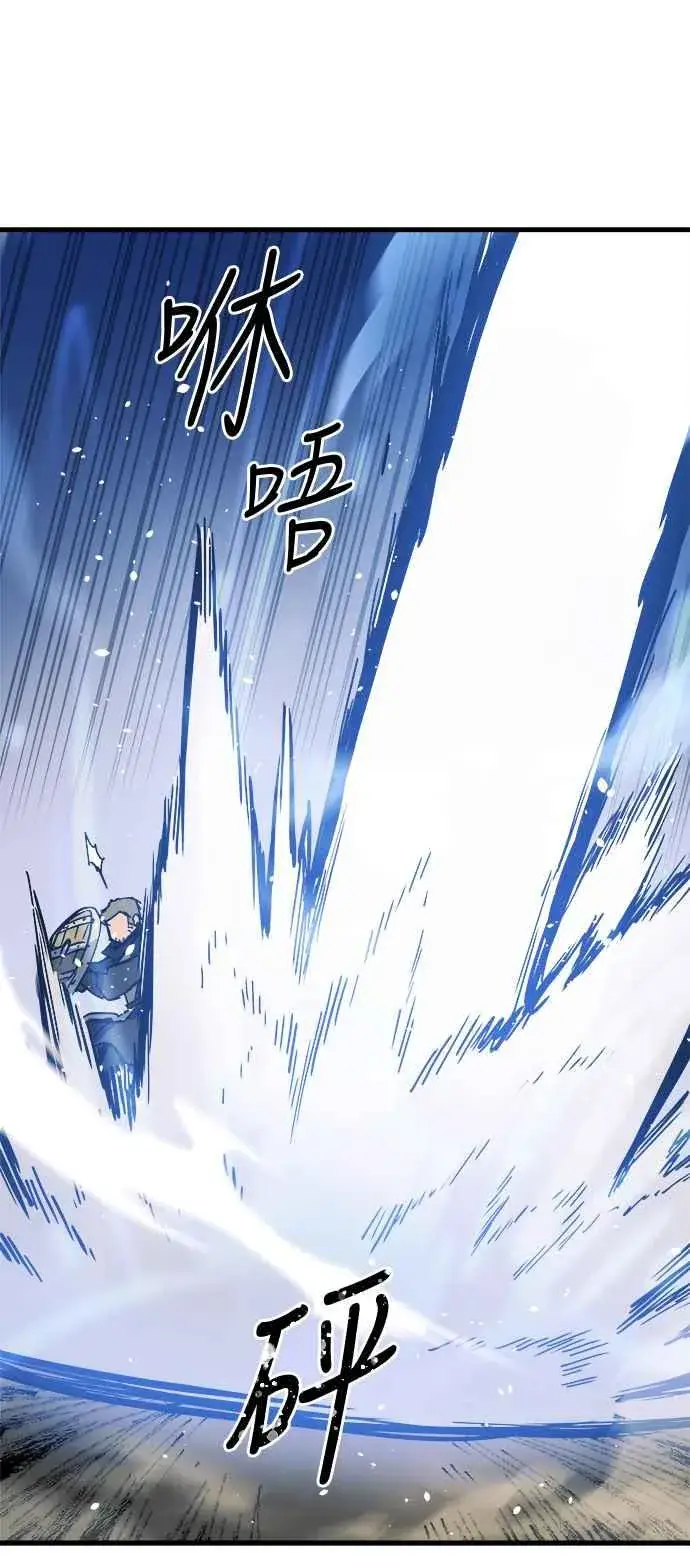漫画《斗神转生记》第14话第70张图