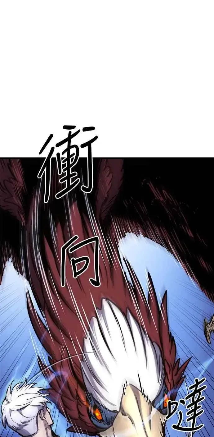漫画《斗神转生记》第14话第74张图