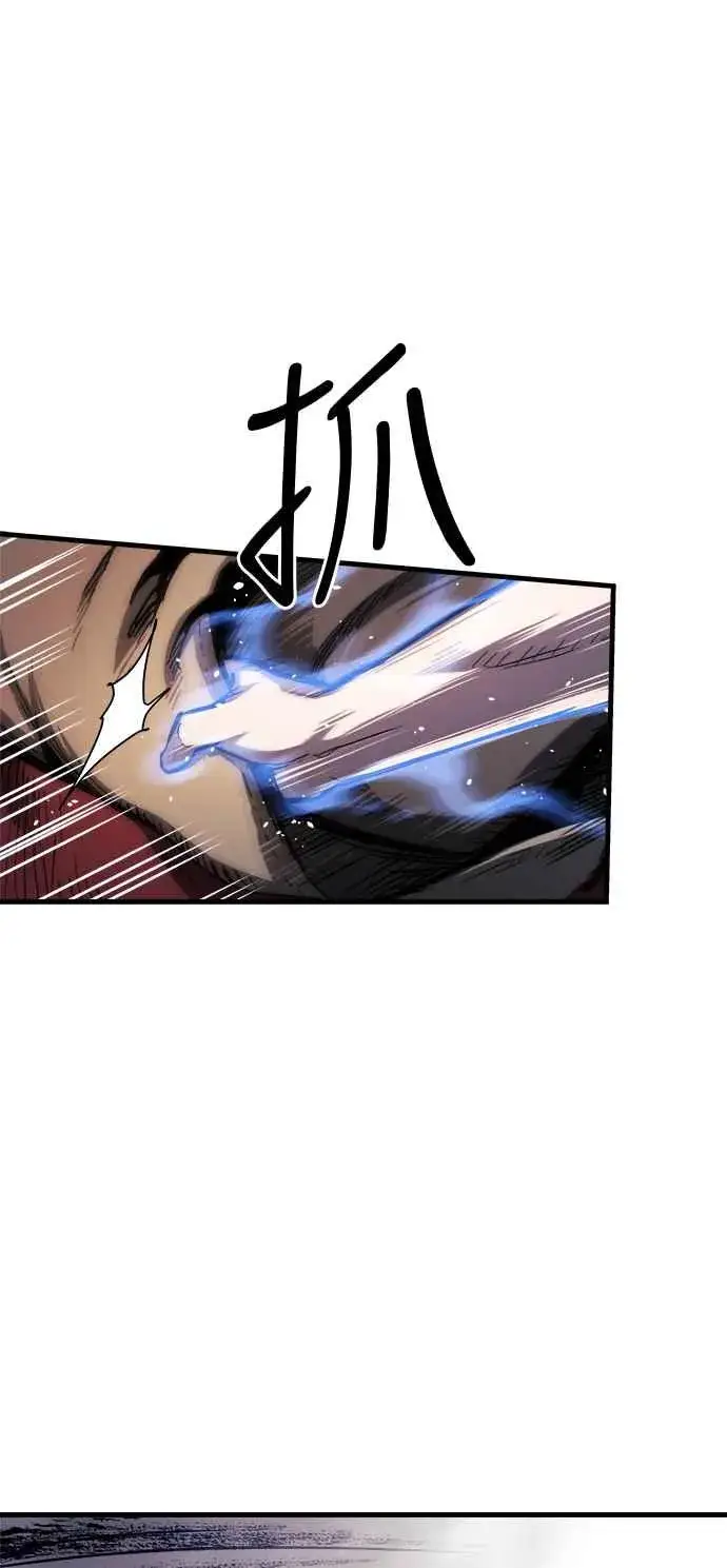 漫画《斗神转生记》第14话第78张图