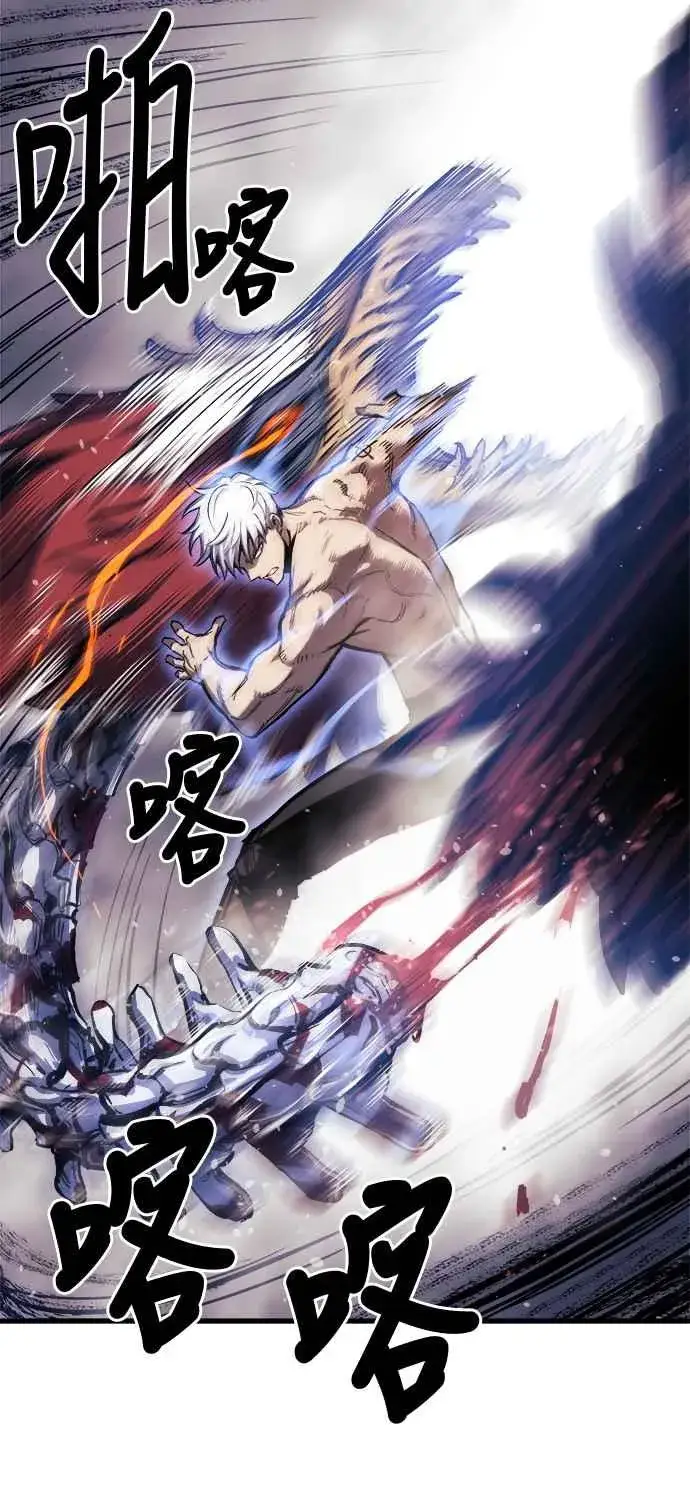 漫画《斗神转生记》第14话第79张图