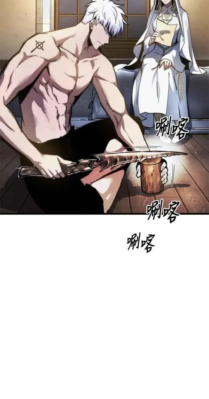 漫画《斗神转生记》第14话第8张图