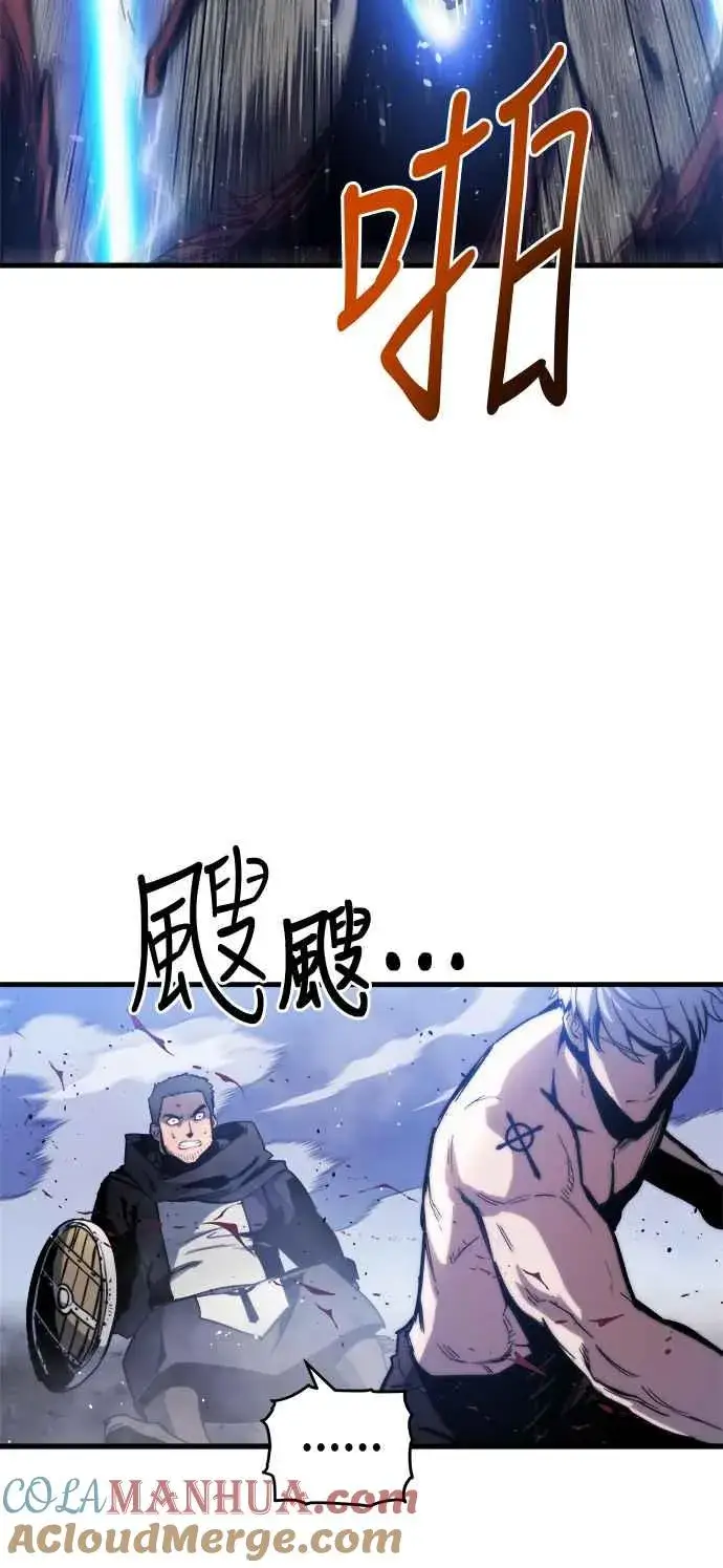 漫画《斗神转生记》第14话第85张图