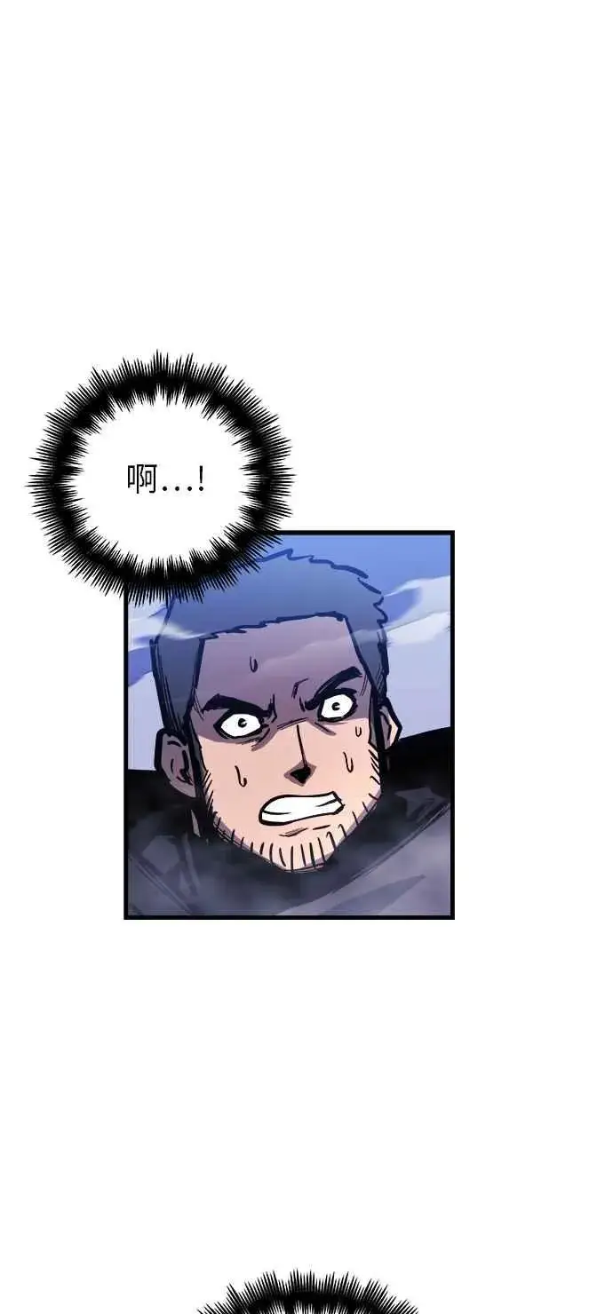 漫画《斗神转生记》第14话第86张图