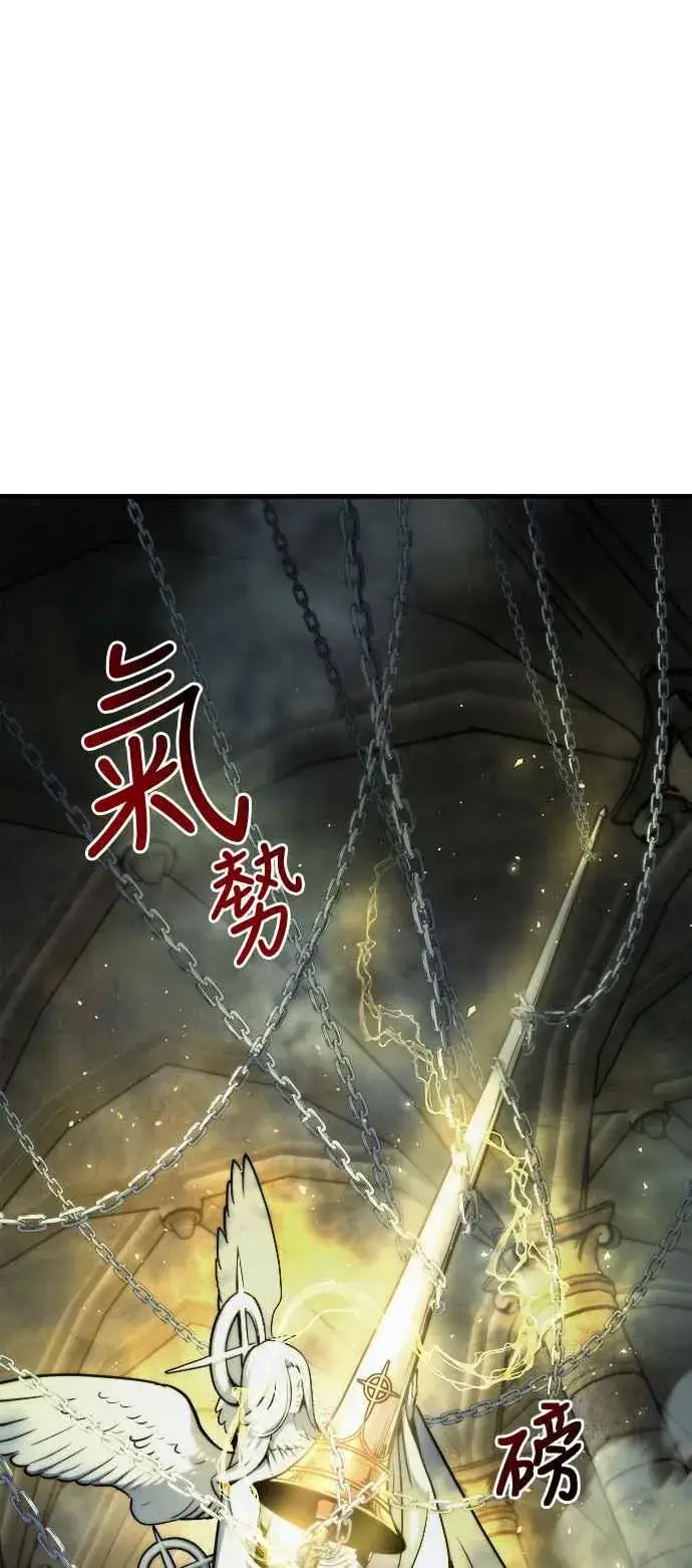 漫画《斗神转生记》第15话第14张图
