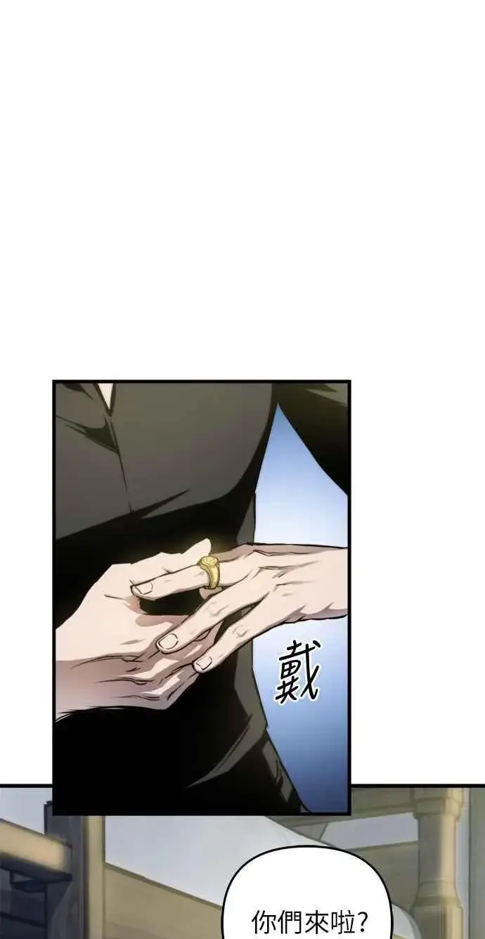 漫画《斗神转生记》第15话第26张图