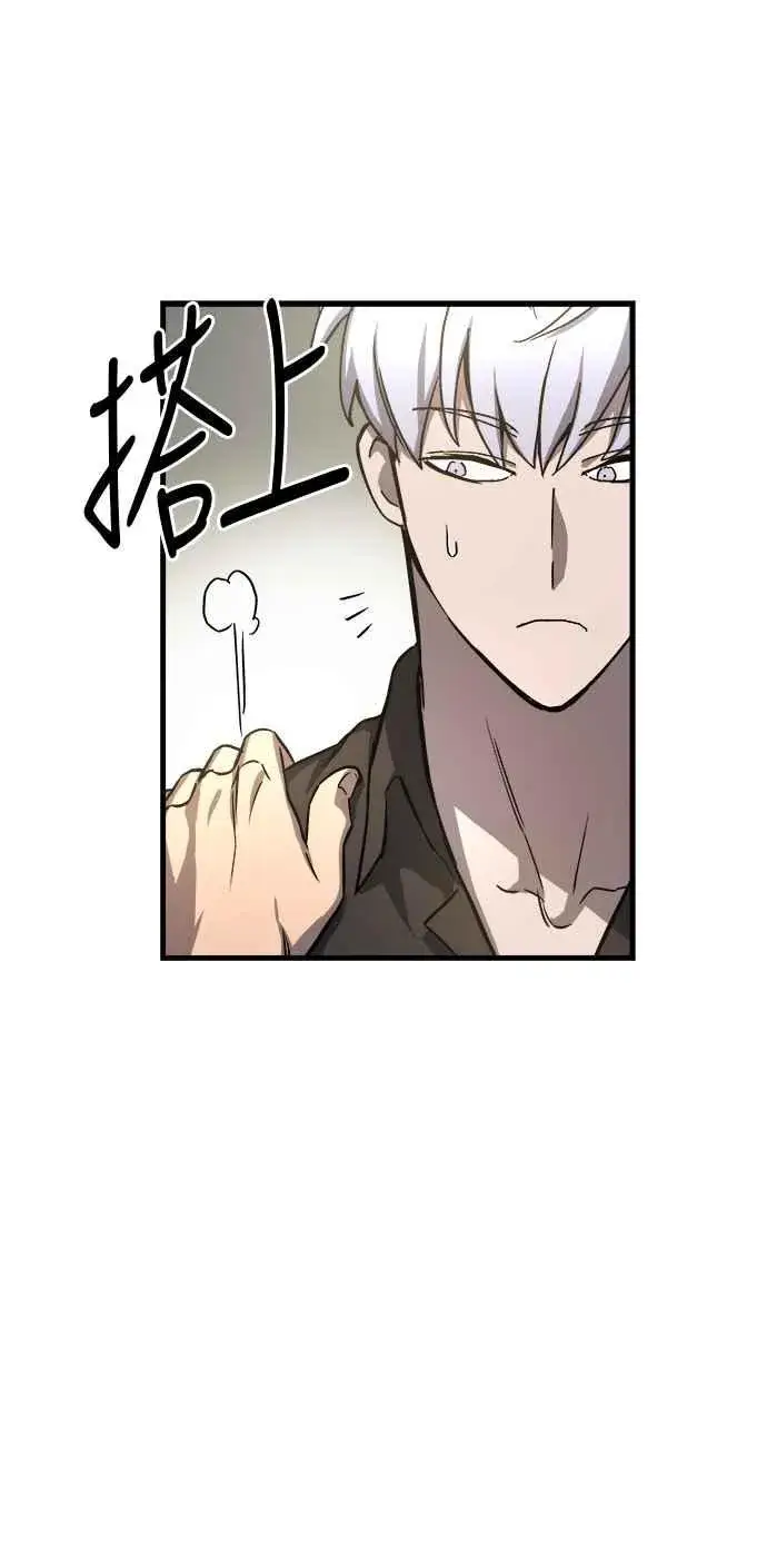 漫画《斗神转生记》第15话第48张图