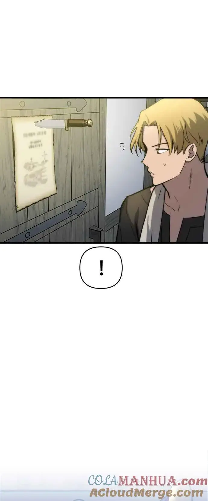 漫画《斗神转生记》第15话第55张图