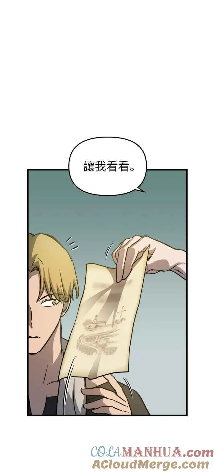 漫画《斗神转生记》第15话第58张图