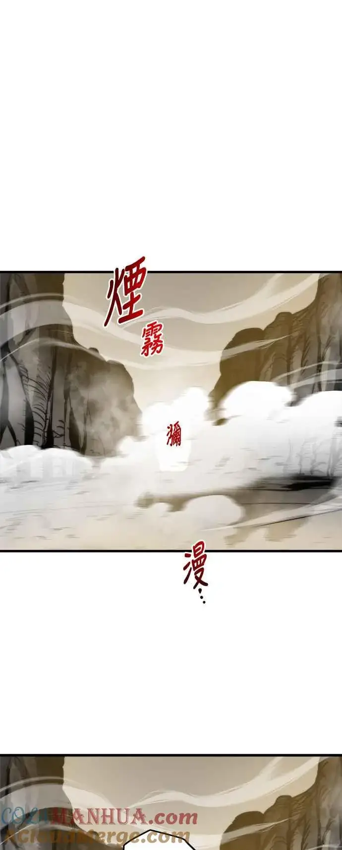 《斗神转生记》第16话图10