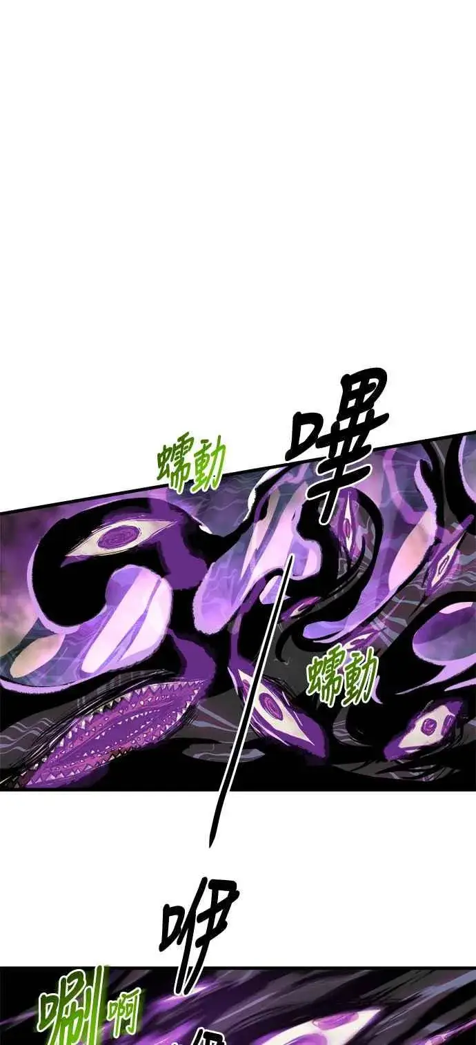 《斗神转生记》第16话图14