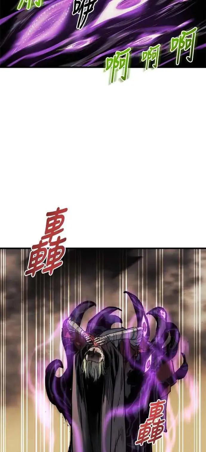 《斗神转生记》第16话图15
