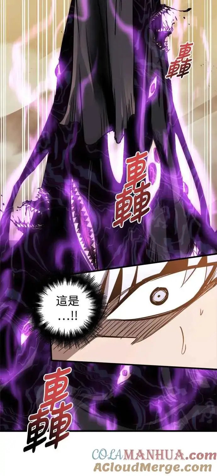 《斗神转生记》第16话图16