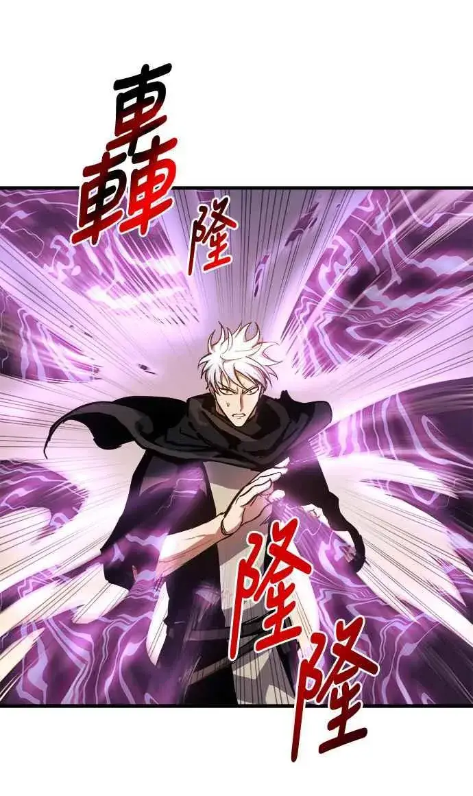 《斗神转生记》第16话图21