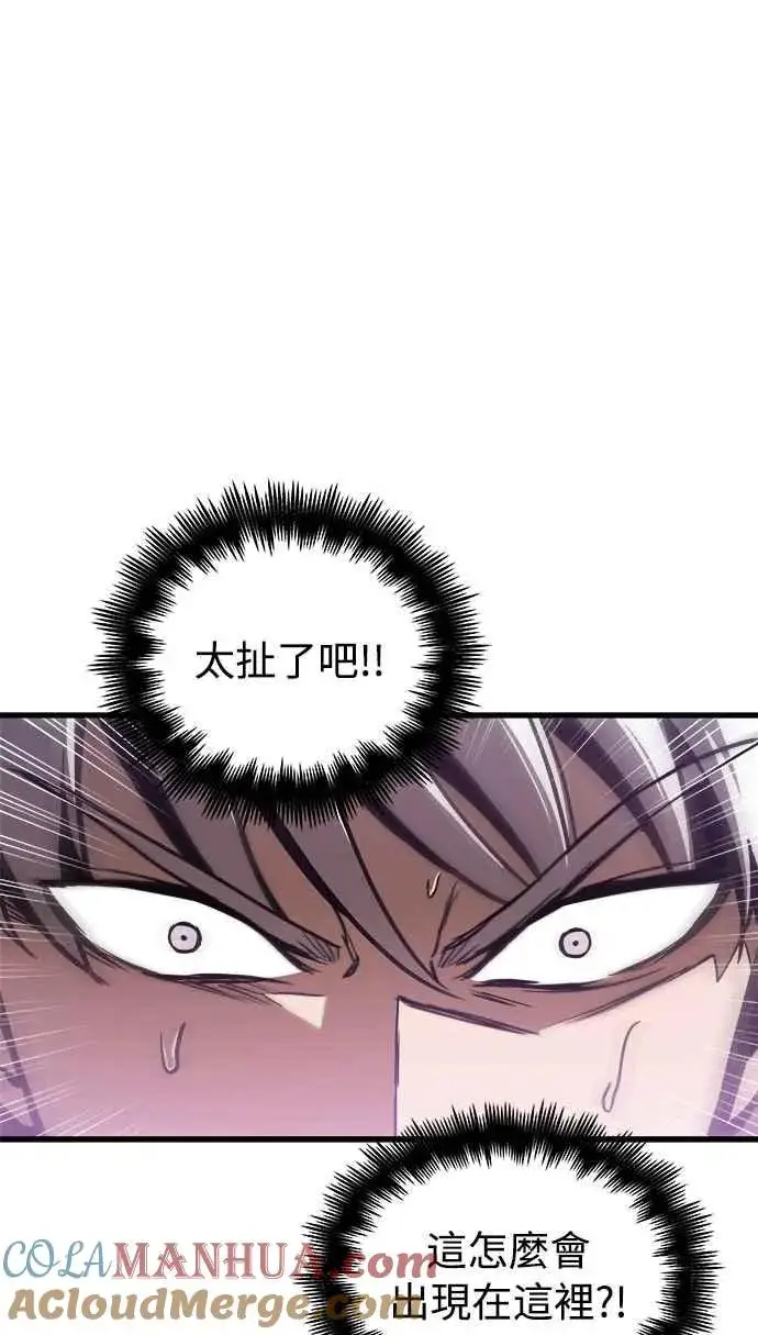 《斗神转生记》第16话图22