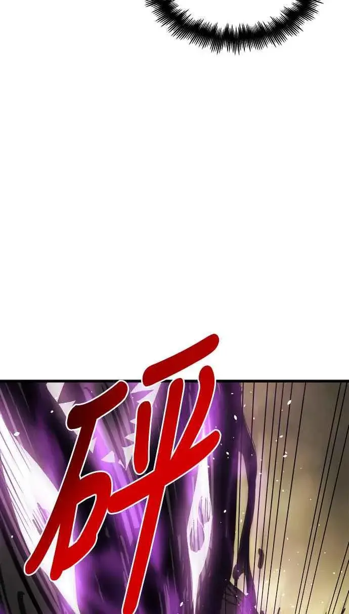 《斗神转生记》第16话图23