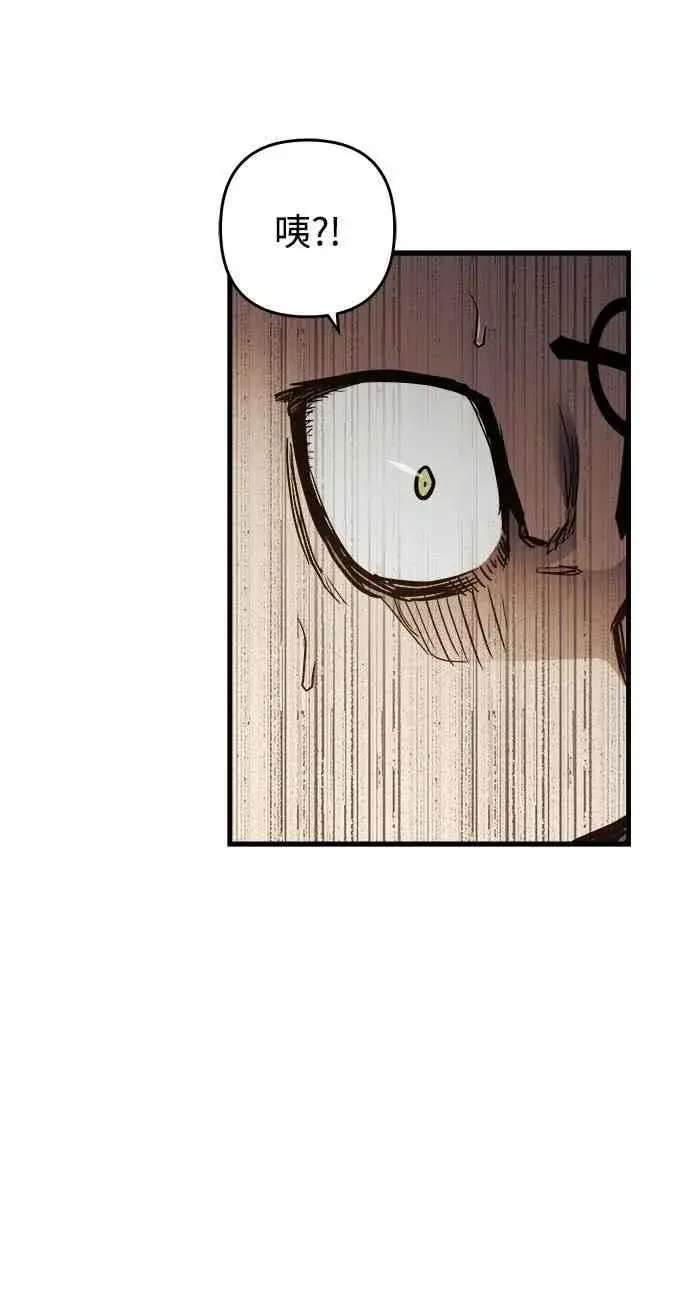 《斗神转生记》第16话图26
