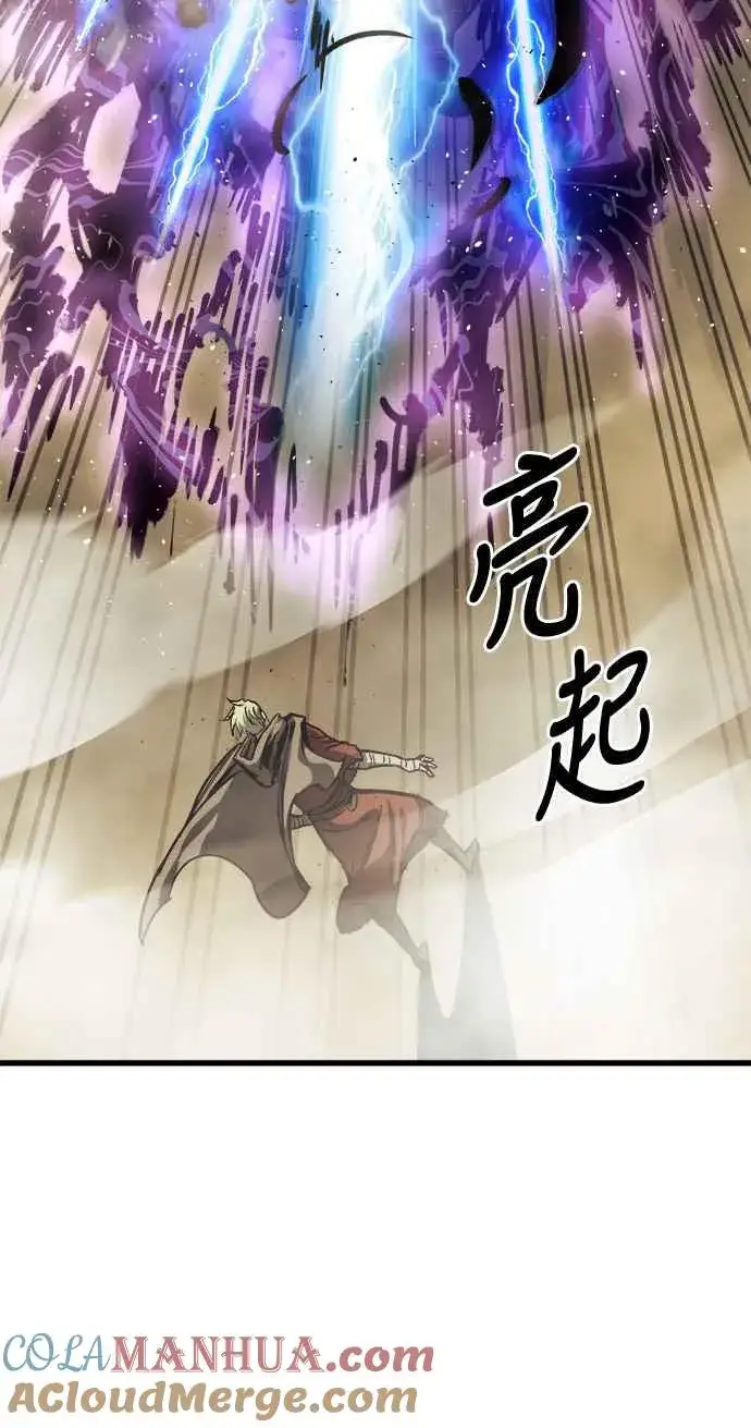 《斗神转生记》第16话图28