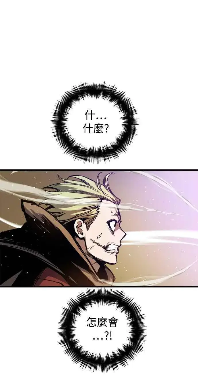 《斗神转生记》第16话图29